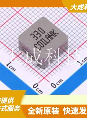 APS1054M330D 原装正品 电感值