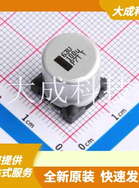 MAL214699806E3 原装正品 容值