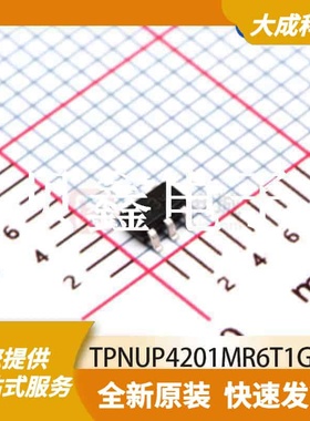 ESD抑制器/TVS二极管 TPNUP4201MR6T1G 原装正品 SOT23-6