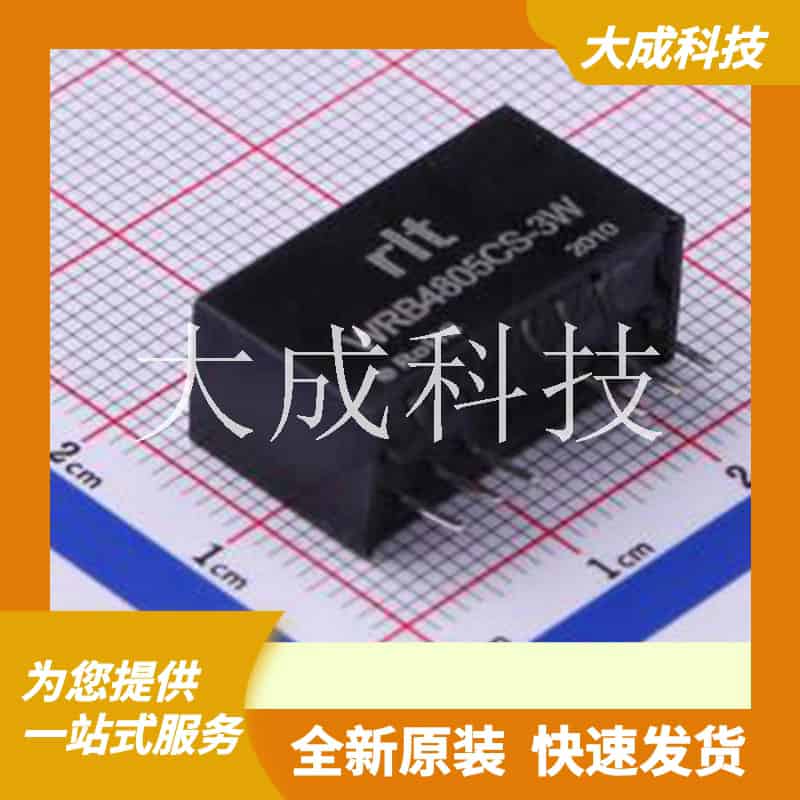 WRB4805CS-3W 原装正品 数据手册