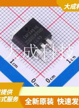 IRFS4510TRLPBF 原装正品 数量