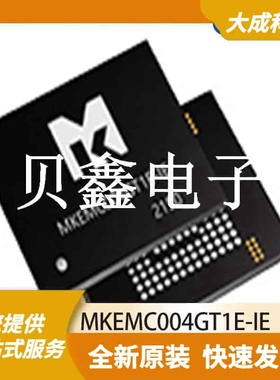 FLASH存储器 MKEMC004GT1E-IE 原装正品 FBGA153_11.5X13MM