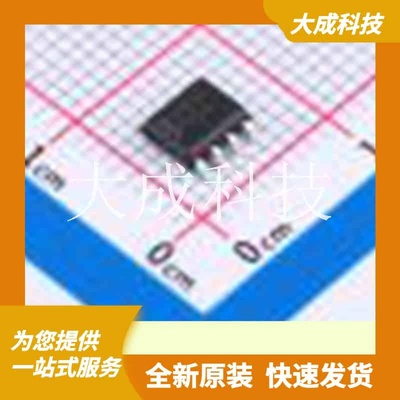 NCP1654BD133R2G 原装正品 SOP-8