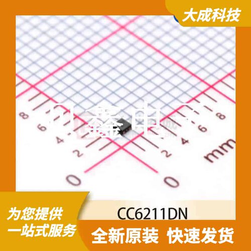 磁性编码器 CC6211DN 原装正品 DFN4_1X1MM_EP