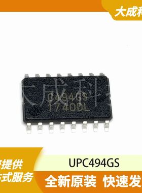 UPC494GS 原装正品