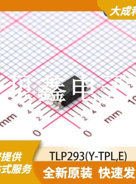 光电耦合器 TLP293(Y-TPL,E) 原装正品 SO4_2.6X4.55MM