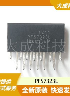 PFS7323L 原装正品