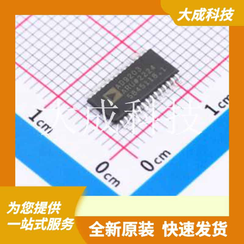 AD9203ARUZRL7 原装正品 10位、40 MSPS、低功耗模数转换器