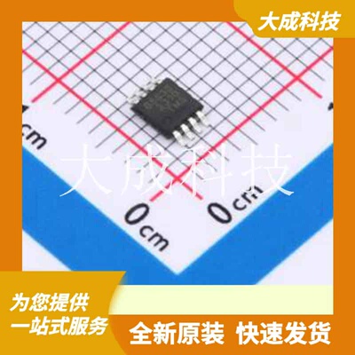 PCF8563MDTR(XBLW) 原装正品 MSOP-8