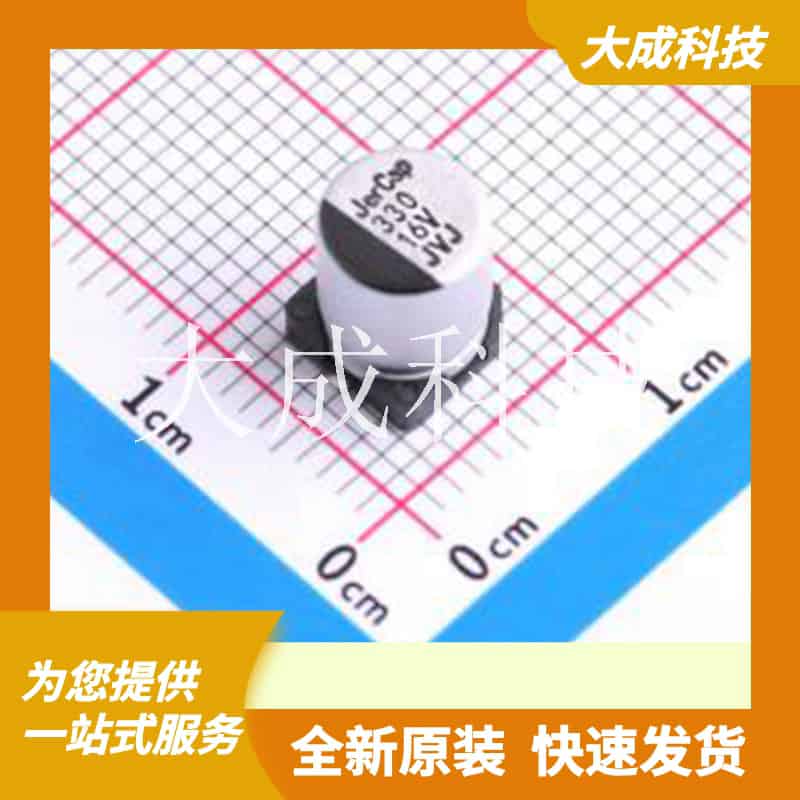 JVJ16V330M6x8 原装正品 精度