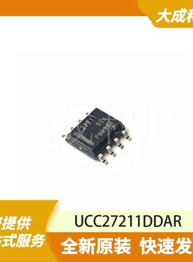 UCC27211DDAR 原装正品