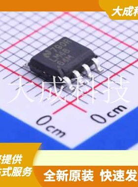 LM4864MX/NOPB 原装正品 功放类型