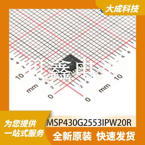 16位MCU单片机 MSP430G2553IPW20R 原装正品 TSSOP20_6.5X4.4MM