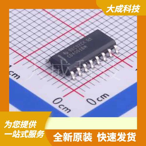 CD4051BM96 原装正品 SOIC-16-150mil