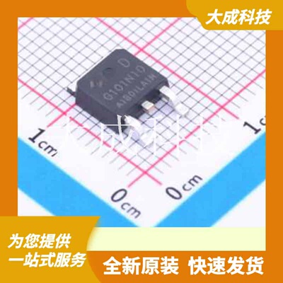 HYG101N10LA1D 原装正品