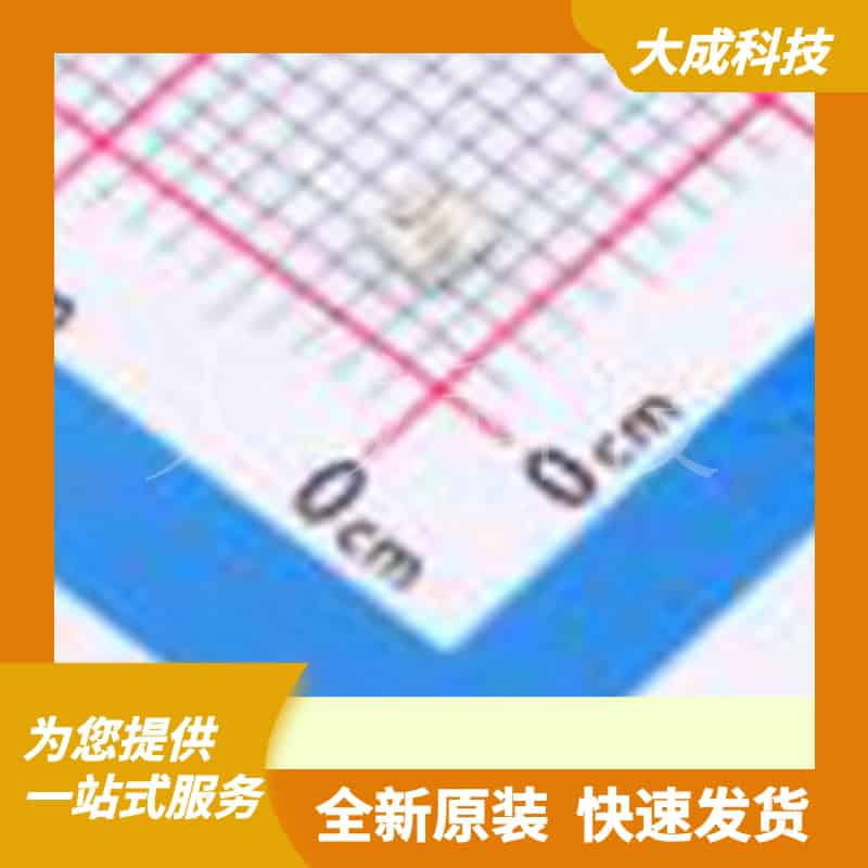 XL-2020RGBC-WS2812B 原装正品 2020