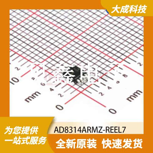RF检测器 AD8314ARMZ-REEL7 原装正品 MSOP8_3X3MM