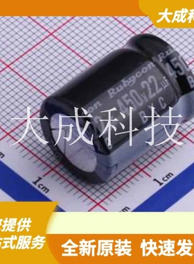 450BXC22MEFCCC16X20 原装正品 短脚