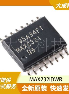 MAX232IDWR 原装正品