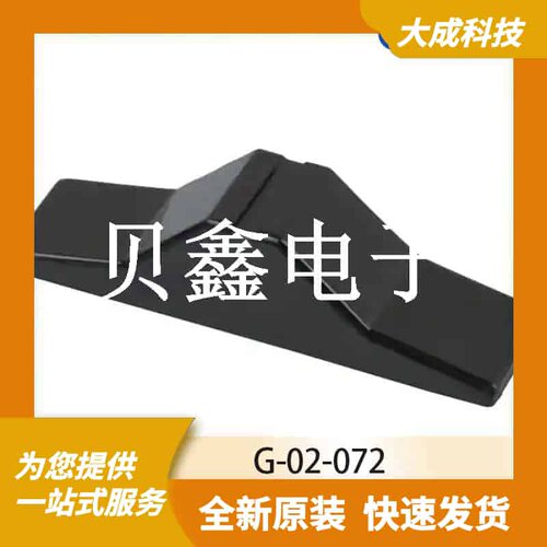 按键帽/垫圈 G-02-072 原装正品 SW2_34.92X8.86MM_SM