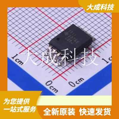 AMC1311DWVR 原装正品 SOP-8-300mil