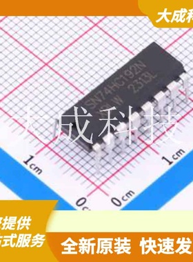 SN74HC192N(XBLW) 原装正品 2V~6V