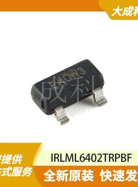 IRLML6402TRPBF 原装正品