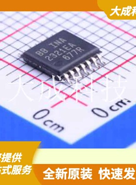 INA2321EA/250 原装正品 放大器数