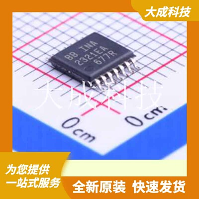 INA2321EA/250 原装正品 放大器数