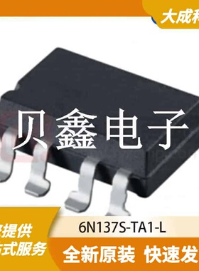 光电耦合器 6N137S 原装正品 OC_9.76X6.6MM_SM
