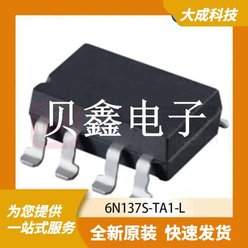 光电耦合器 6N137S 原装正品 OC_9.76X6.6MM_SM