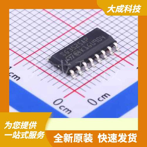 SG3525AP013TR 原装正品 SOIC-16