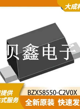 齐纳/稳压二极管 BZX58550-C2V0X 原装正品 SOD523(SC-79)