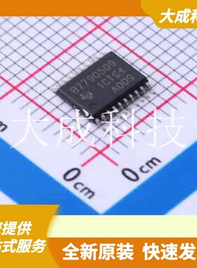 BQ7790509PWR 原装正品 TSSOP-20