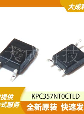 KPC357NT0CTLD 原装正品