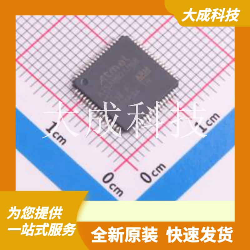 ATSAMD21J16B-AU 原装正品 CPU内核