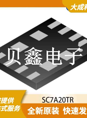 加速度传感器 SC7A20TR 原装正品 LGA12_2X2MM