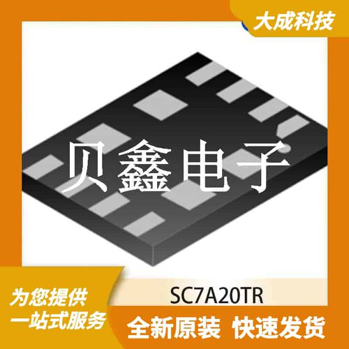 加速度传感器 SC7A20TR 原装正品 LGA12_2X2MM