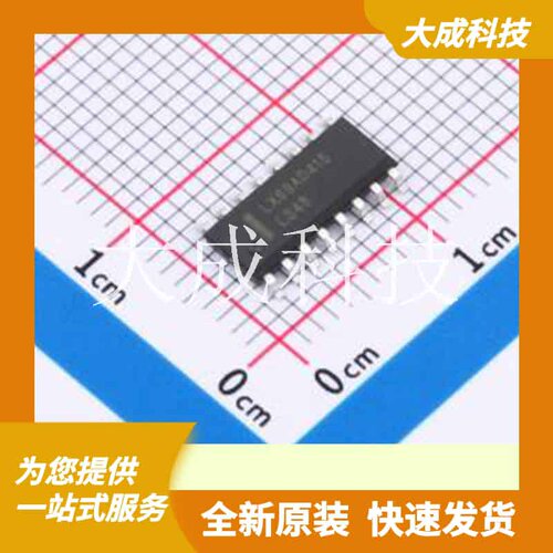 SN74LS48DR(LX) 原装正品 SOP-16