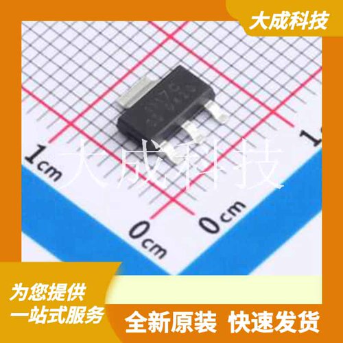 TLV1117-33IDCYR-HXY 原装正品 SOT-223