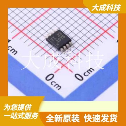 TMP1075DGKR 原装正品 VSSOP-8