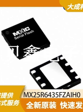 FLASH存储器 MX25R6435FZAIH0 原装正品 USON8_4X4MM_EP