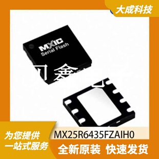 FLASH存储器 MX25R6435FZAIH0 原装正品 USON8_4X4MM_EP