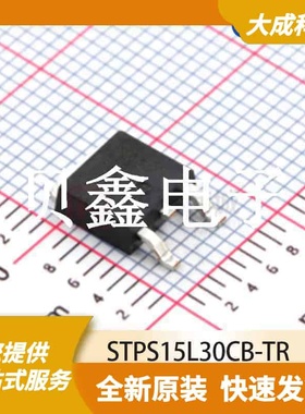 肖特基二极管 STPS15L30CB-TR 原装正品 TO-252