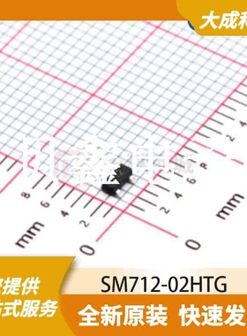 ESD抑制器/TVS二极管 SM712-02HTG 原装正品 SOT23