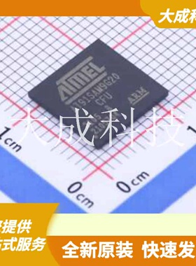 AT91SAM9G20B-CFU 原装正品 CPU内核