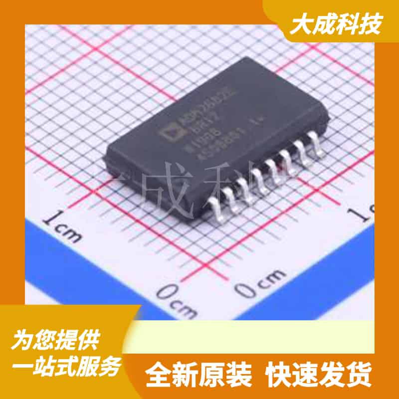ADM2682EBRIZ-RL7 原装正品 SOIC-16-300mil