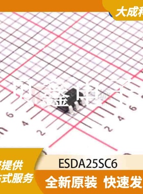 ESD抑制器/TVS二极管 ESDA25SC6 原装正品 SOT23-6L