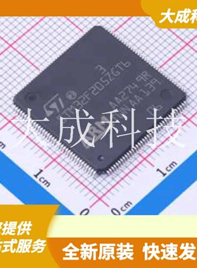 STM32F205ZGT6TR 原装正品 CPU内核