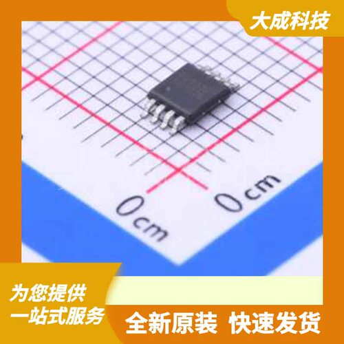 RS8552XM 原装正品 MSOP-8